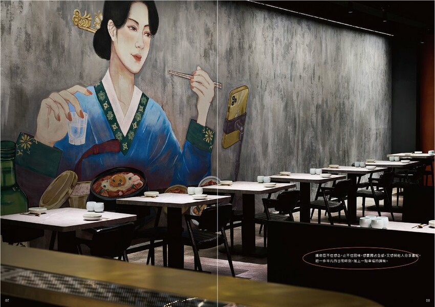 台中市西區FOND 訪韓國傳統豆腐鍋|台中最潮韓式料理,網美夜店風,好吃又好拍,五月底前完成活動享調酒買一送一