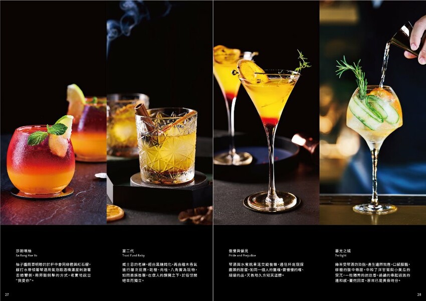 台中市西區FOND 訪韓國傳統豆腐鍋|台中最潮韓式料理,網美夜店風,好吃又好拍,五月底前完成活動享調酒買一送一