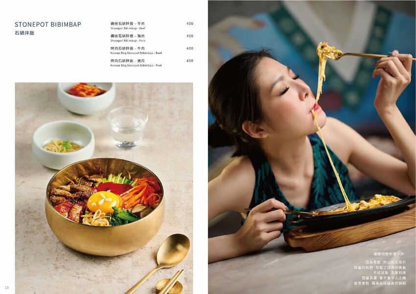 台中市西區FOND 訪韓國傳統豆腐鍋|台中最潮韓式料理,網美夜店風,好吃又好拍,五月底前完成活動享調酒買一送一