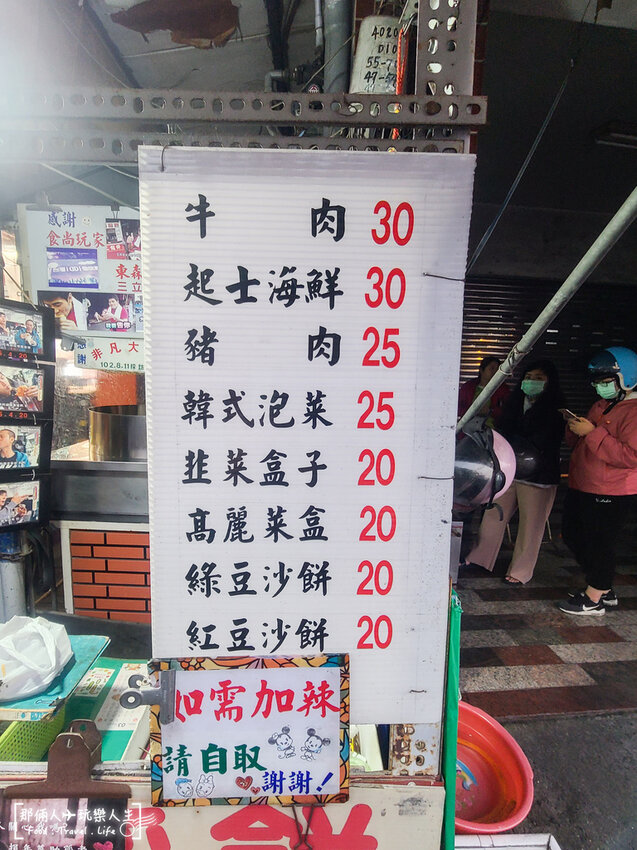 這間餡餅超爆漿，一不小心就會燙到嘴巴～