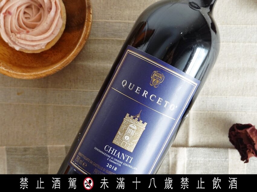 英寶洋行—義大利凱撒城堡 紫色城堡|頂級義大利奇揚地CODG紅酒 單寧細膩佐餐百搭