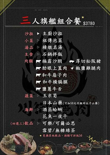 18-274682987_655254052416311_5924090488756044274_n