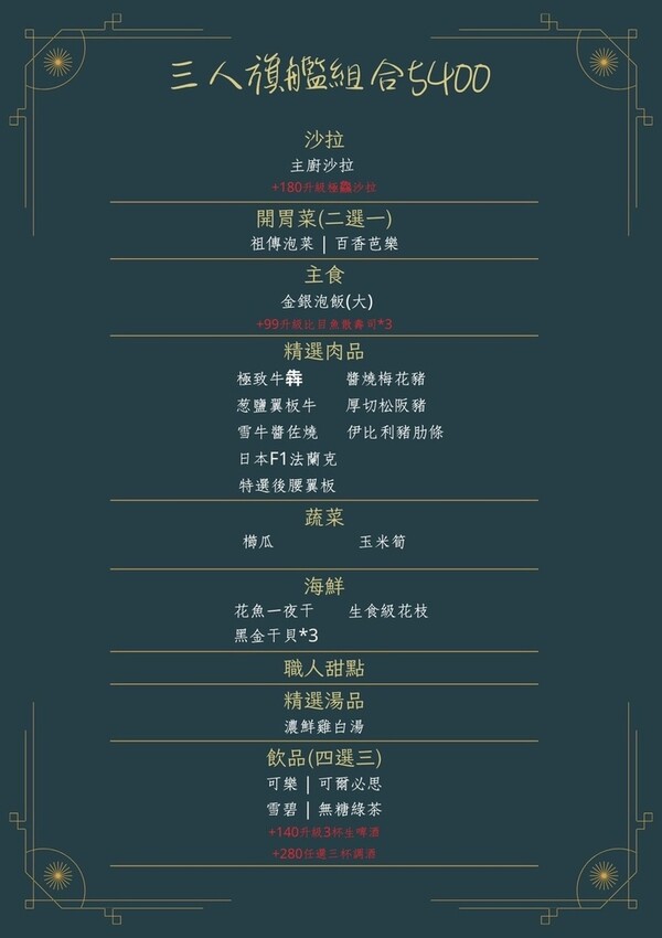 川御燒肉專門店，桃園寵物友善燒肉推薦！職人烤手為您打造美味燒