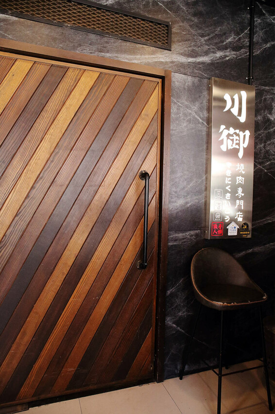 川御燒肉專門店，桃園寵物友善燒肉推薦！職人烤手為您打造美味燒