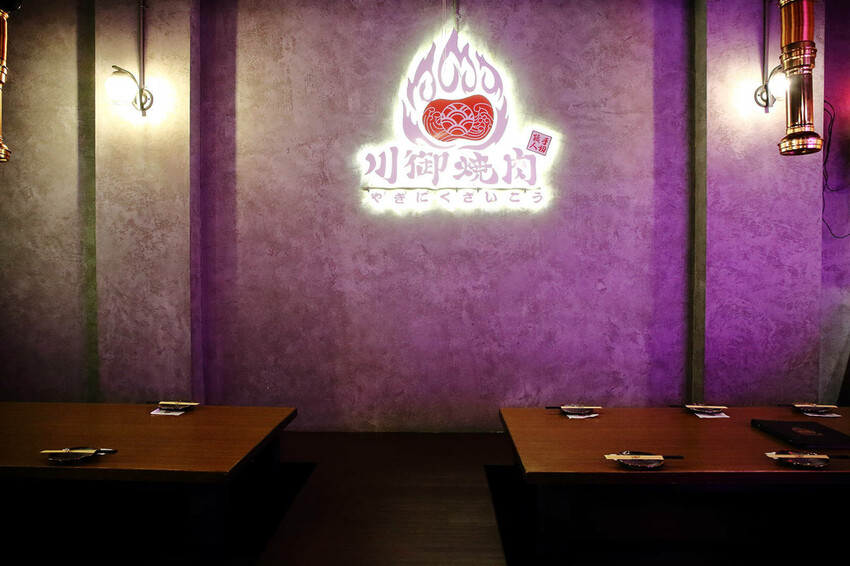 川御燒肉專門店，桃園寵物友善燒肉推薦！職人烤手為您打造美味燒