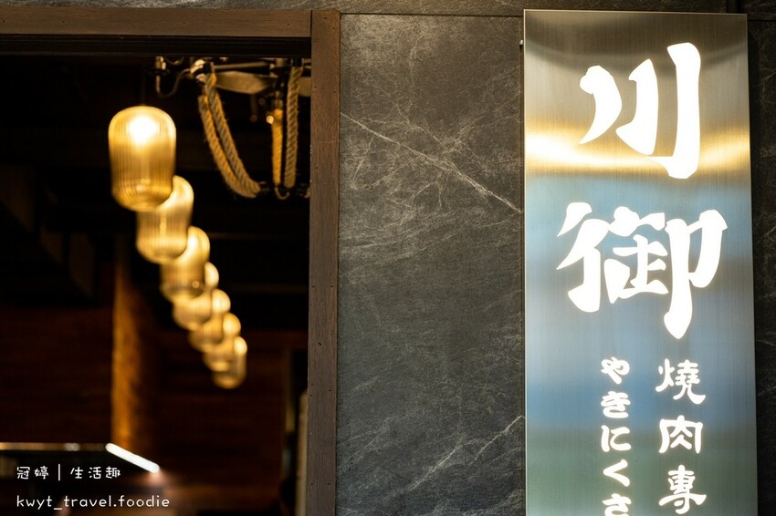 LINE_ALBUM_桃園燒肉推薦-川御燒肉_220309_1.jpg