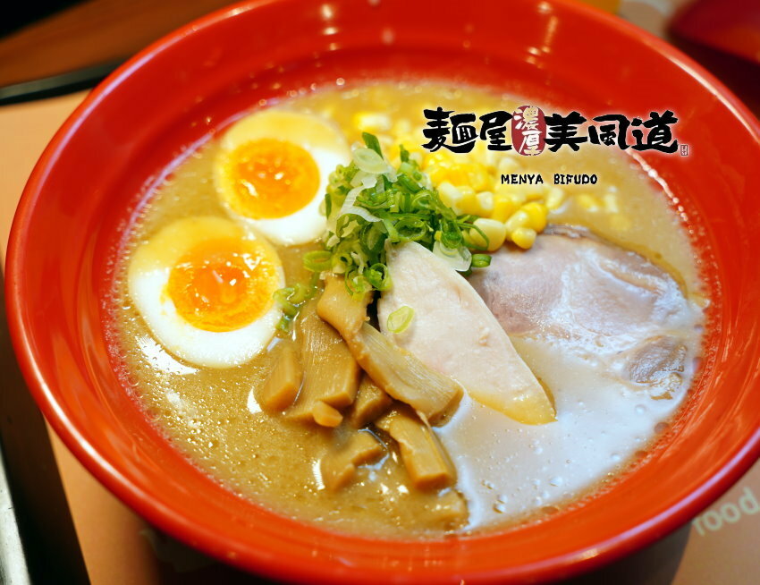 【台北美食】麵屋 美風道．台灣少見濃厚系拉麵，平日商業午餐超划算!