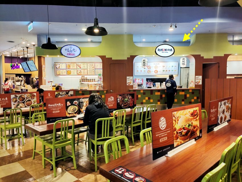 【台北美食】麵屋 美風道．台灣少見濃厚系拉麵，平日商業午餐超划算!