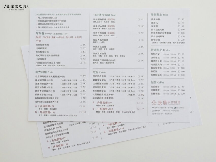 台南早午餐推薦｜外酥內嫩的迷迭香雞腿吃起來『康晨手作廚房』隱藏在巷子裡的神美韓系早午餐 - 曼達愛吃鬼