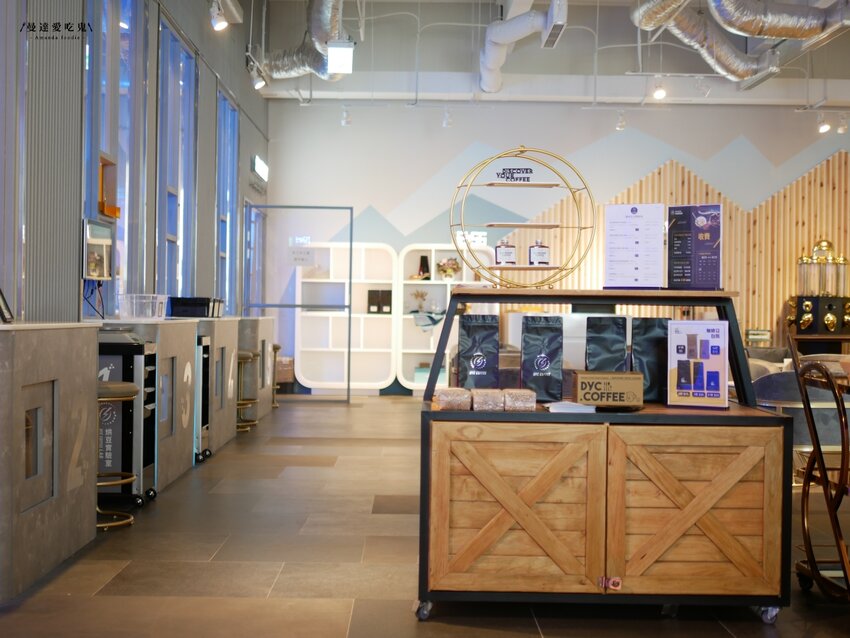 一日咖啡烘豆師體驗『Dyc打咖啡(永康新總圖店)』自己的咖啡豆自己烘,台南總圖絕美午茶空間推薦!台南美食|永康美食|台南下午茶 - 曼達愛吃鬼