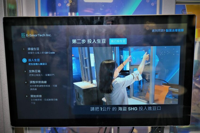 DYC Coffee 打咖啡菜單