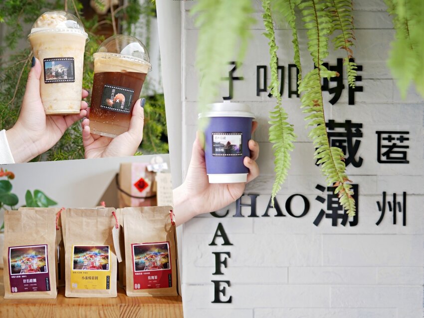 潮州圓環美食不能錯過的還有這味『無共款鹽水雞』3種口味自由選，繽紛配菜尬涮嘴鹽水雞吃起來！屏東美食｜潮州美食｜潮州小吃 - 曼達愛吃鬼