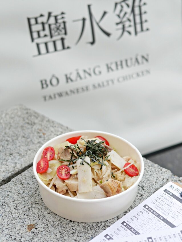 潮州圓環美食不能錯過的還有這味『無共款鹽水雞』3種口味自由選，繽紛配菜尬涮嘴鹽水雞吃起來！屏東美食｜潮州美食｜潮州小吃 - 曼達愛吃鬼