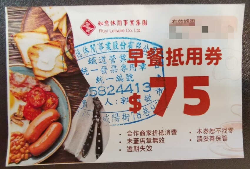 台東市住宿推薦｜鐵道旅驛