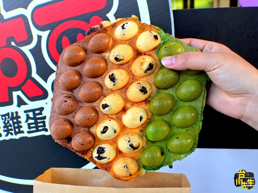 台南雞蛋仔/香港師傅傳授道地口味/獨家港味正統配方/酥脆紮實不空虛/1人作業趕時間不要來/每日限量晚來吃不到