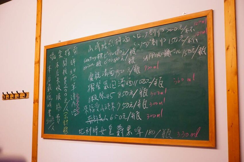 【攝食 串炸專門店】新竹道地日式居酒屋串炸專賣 獨門日式新竹才有！ 新竹美食/宵夜/居酒屋/約會/聚餐 - Cutier吃飯中 串炸一點都不簡單，不論是單吃或是沾醬都是味蕾饗宴！