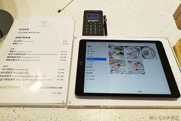 東區甜點｜時飴approprie 仁愛店｜時尚雅致環境，常溫甜點禮盒，美味優質，下午茶點心、中秋禮盒、過年禮盒