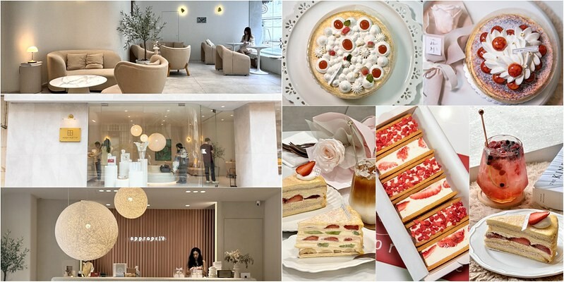 台北仁愛圓環甜點下午茶，時飴千層蛋糕新口味登場。