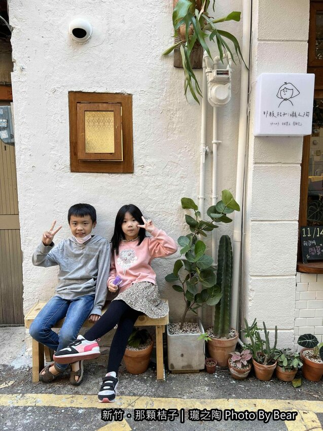 【新竹】「那顆桔子| 瓏之陶咖啡．有小陽台的文青老宅咖啡（手作甜點/戚風蛋糕/司康/鹹食/陶鍋手捻咖啡烘焙/單品咖啡喝到飽）」