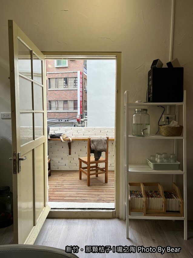【新竹】「那顆桔子| 瓏之陶咖啡．有小陽台的文青老宅咖啡（手作甜點/戚風蛋糕/司康/鹹食/陶鍋手捻咖啡烘焙/單品咖啡喝到飽）」