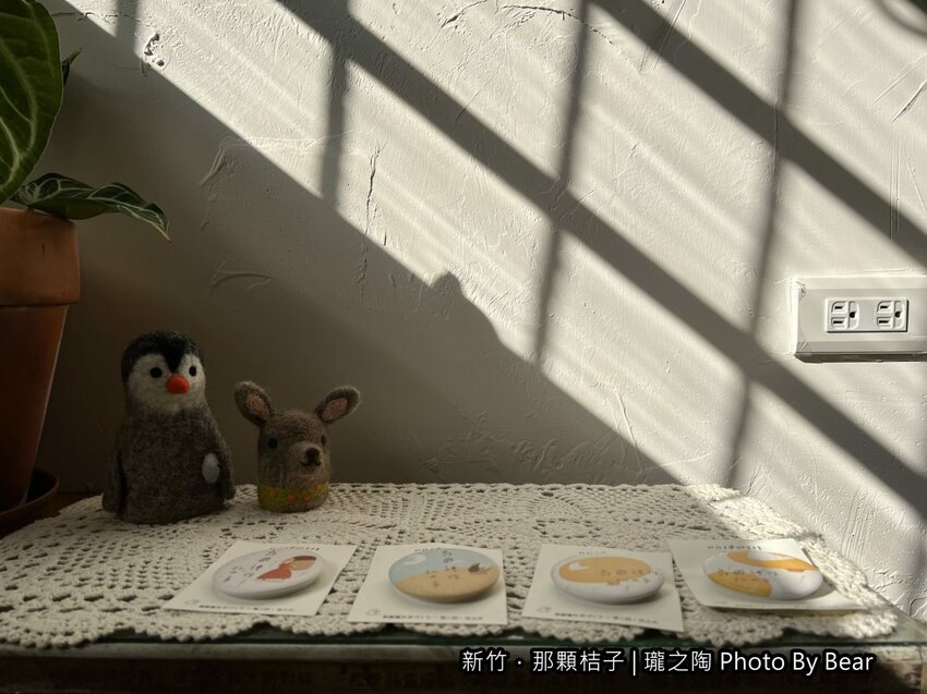 【新竹】「那顆桔子| 瓏之陶咖啡．有小陽台的文青老宅咖啡（手作甜點/戚風蛋糕/司康/鹹食/陶鍋手捻咖啡烘焙/單品咖啡喝到飽）」