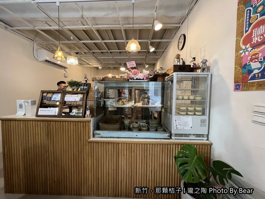 【新竹】「那顆桔子| 瓏之陶咖啡．有小陽台的文青老宅咖啡（手作甜點/戚風蛋糕/司康/鹹食/陶鍋手捻咖啡烘焙/單品咖啡喝到飽）」