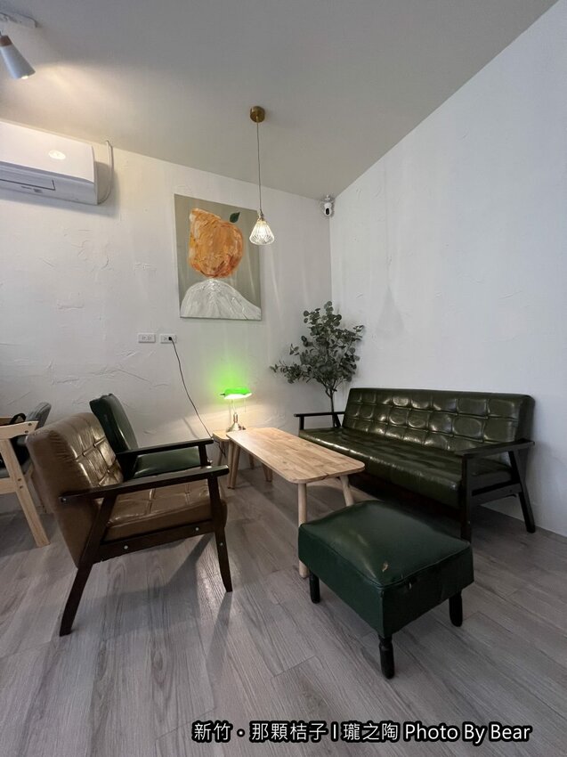 【新竹】「那顆桔子| 瓏之陶咖啡．有小陽台的文青老宅咖啡（手作甜點/戚風蛋糕/司康/鹹食/陶鍋手捻咖啡烘焙/單品咖啡喝到飽）」
