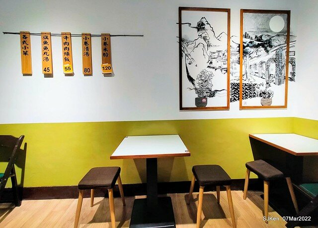 「小管的店小卷米粉專賣店」(Neritic Squid store), Taipei, Taiwan, SJKen,Mar 7, 2022.