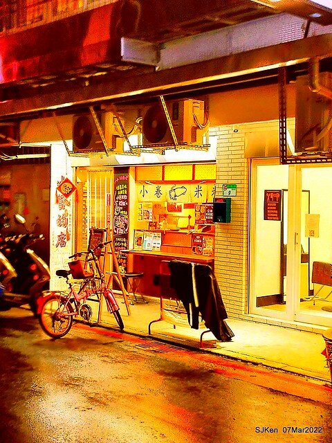 「小管的店小卷米粉專賣店」(Neritic Squid store), Taipei, Taiwan, SJKen,Mar 7, 2022.