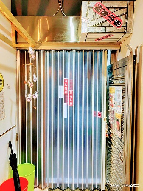 「小管的店小卷米粉專賣店」(Neritic Squid store), Taipei, Taiwan, SJKen,Mar 7, 2022.