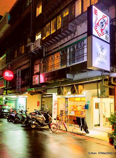 「小管的店小卷米粉專賣店」(Neritic Squid store), Taipei, Taiwan, SJKen,Mar 7, 2022.
