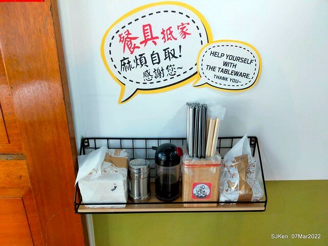 「小管的店小卷米粉專賣店」(Neritic Squid store), Taipei, Taiwan, SJKen,Mar 7, 2022.