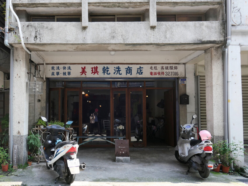 花蓮美食懶人包（2021/8/23更新，累計三十六間）｜合菜、咖啡廳、早午餐、小吃、異國料理、甜品