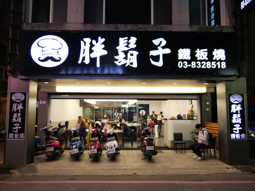 花蓮美食懶人包（2021/8/23更新，累計三十六間）｜合菜、咖啡廳、早午餐、小吃、異國料理、甜品