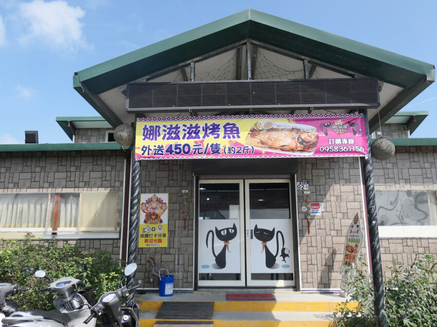 花蓮美食懶人包（2021/8/23更新，累計三十六間）｜合菜、咖啡廳、早午餐、小吃、異國料理、甜品