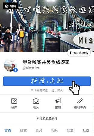 【大稻埕文青茶館】百代茶集 DynasTEA ➤ 拜完月老來這喝漢方茶飲放鬆吧!特別的漢方手搖飲!台北霞海城隍廟