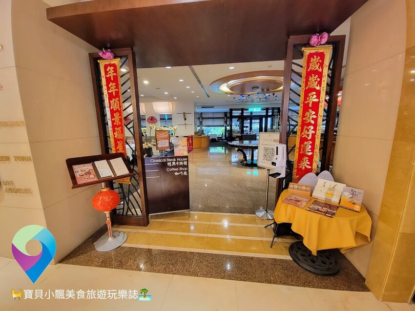 [旅宿]新竹 寬敞舒適住宿環境 價格經濟實惠 旅遊住宿絕佳首選  煙波大飯店新竹都會館