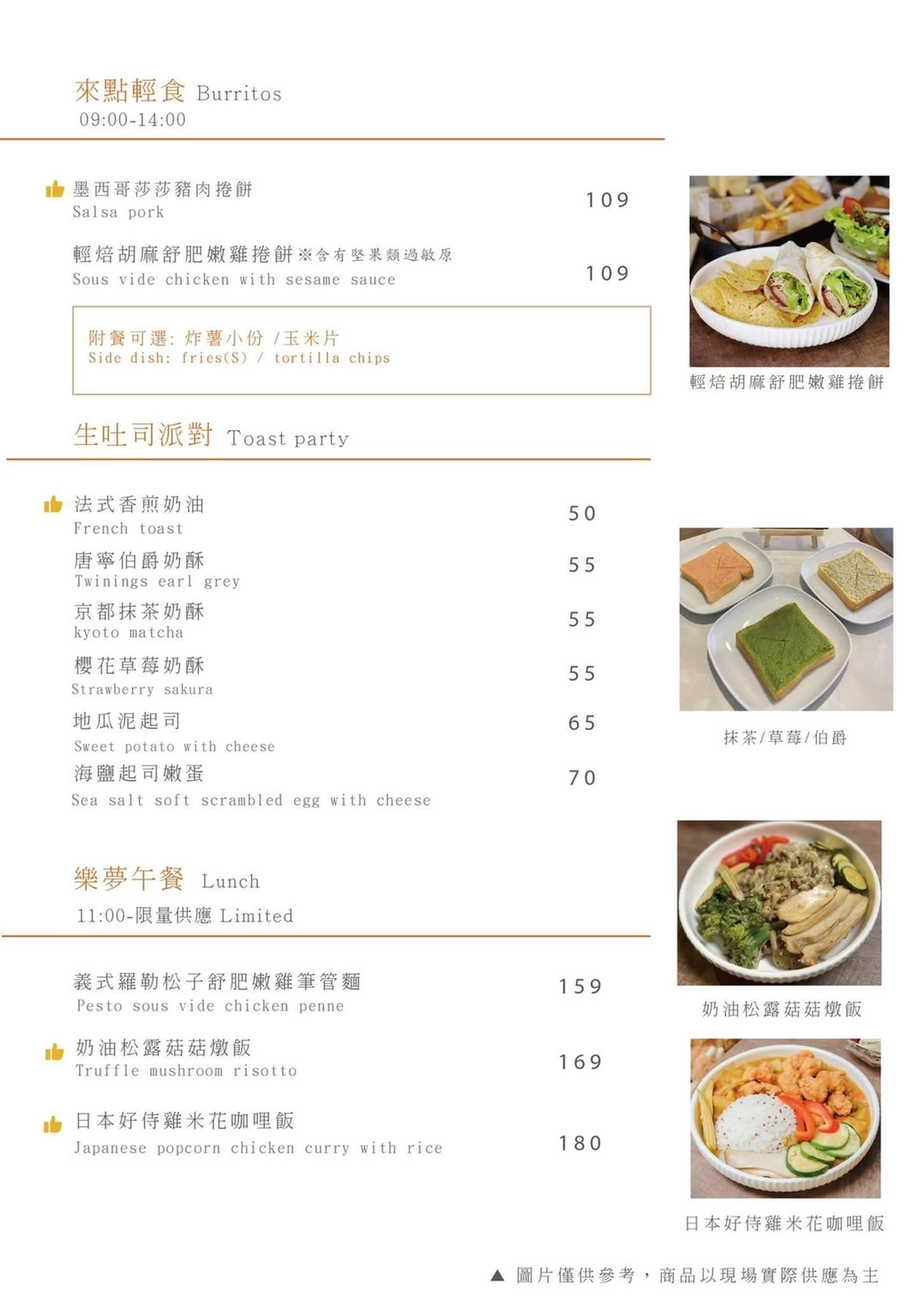 台中新開幕早午餐，季節限定櫻花系列飲品甜點好夢幻，被蜂蜜芥末鮪魚可頌驚艷到超好吃，還有可愛樹懶陪吃唷