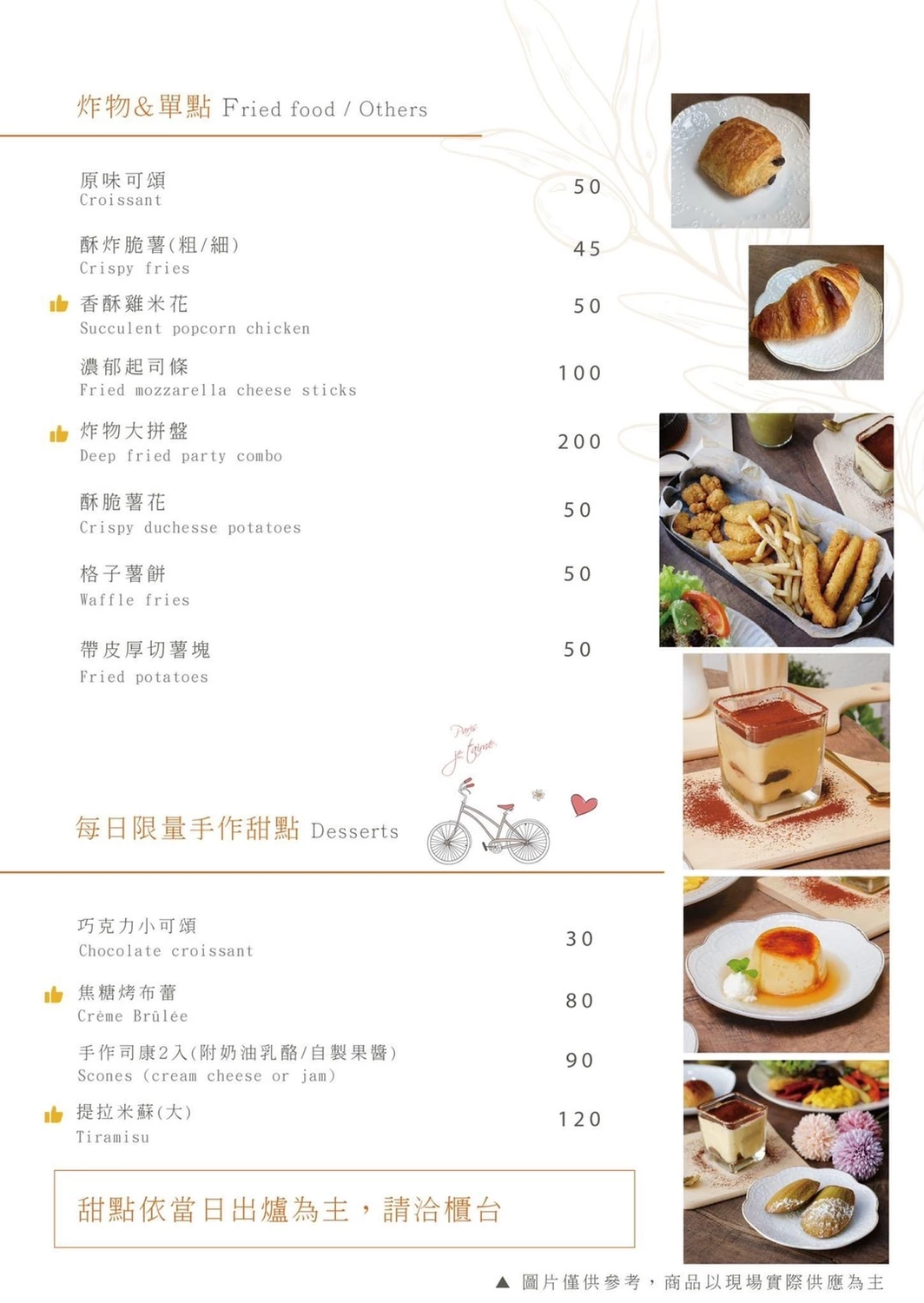 台中新開幕早午餐，季節限定櫻花系列飲品甜點好夢幻，被蜂蜜芥末鮪魚可頌驚艷到超好吃，還有可愛樹懶陪吃唷