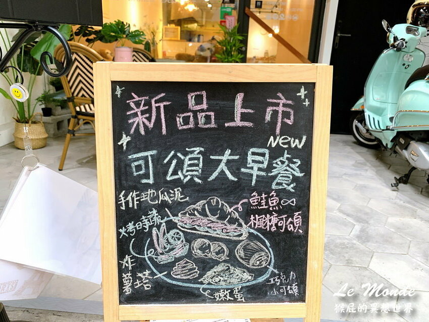 台中新開幕早午餐，季節限定櫻花系列飲品甜點好夢幻，被蜂蜜芥末鮪魚可頌驚艷到超好吃，還有可愛樹懶陪吃唷