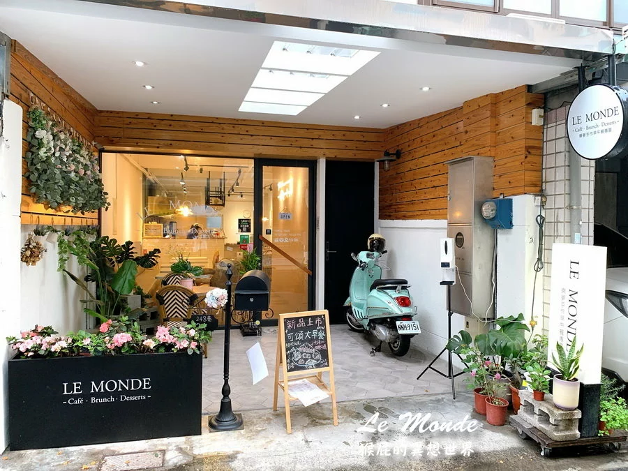 台中新開幕早午餐，季節限定櫻花系列飲品甜點好夢幻，被蜂蜜芥末鮪魚可頌驚艷到超好吃，還有可愛樹懶陪吃唷