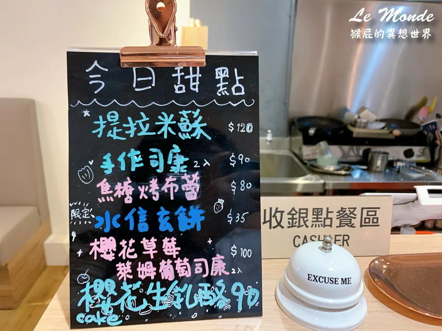 台中新開幕早午餐，季節限定櫻花系列飲品甜點好夢幻，被蜂蜜芥末鮪魚可頌驚艷到超好吃，還有可愛樹懶陪吃唷