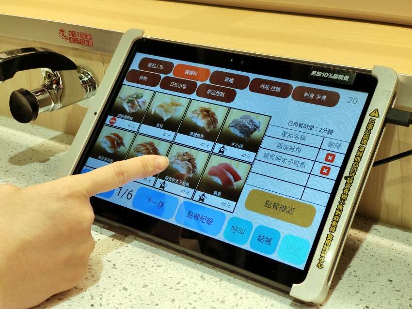 【桃園美食】一条通新幹線壽司.平板點餐、新幹線送餐!環球A19美食推薦!