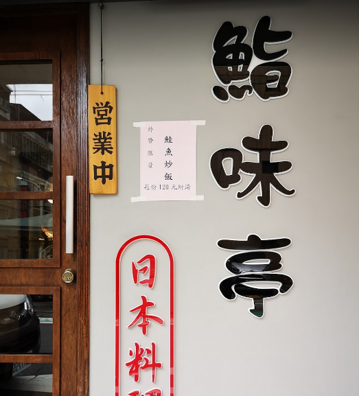 螢幕擷取畫面 2022-03-18 075344.png