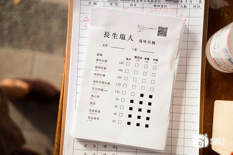 台中長生塩人-2