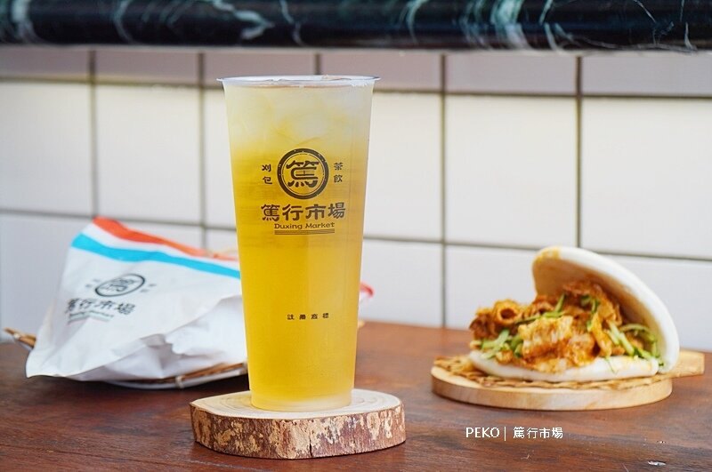 篤行市場.刈包.虎咬豬.中壢下午茶.中壢美食.中壢刈包.篤行市場中壢.桃園美食.中壢飲料.中壢手搖飲. 篤行市場.刈包.虎咬豬.中壢下午茶.中壢美食.中壢刈包.篤行市場中壢.桃園美食.中壢飲料.中壢手搖飲.