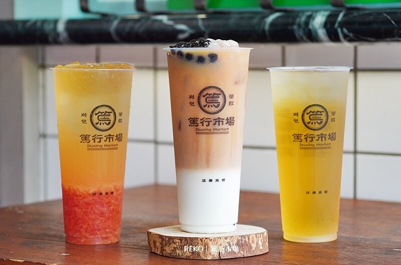 篤行市場.刈包.虎咬豬.中壢下午茶.中壢美食.中壢刈包.篤行市場中壢.桃園美食.中壢飲料.中壢手搖飲. 篤行市場.刈包.虎咬豬.中壢下午茶.中壢美食.中壢刈包.篤行市場中壢.桃園美食.中壢飲料.中壢手搖飲.