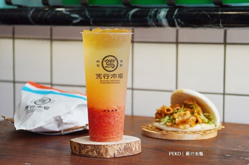 篤行市場.刈包.虎咬豬.中壢下午茶.中壢美食.中壢刈包.篤行市場中壢.桃園美食.中壢飲料.中壢手搖飲. 篤行市場.刈包.虎咬豬.中壢下午茶.中壢美食.中壢刈包.篤行市場中壢.桃園美食.中壢飲料.中壢手搖飲.