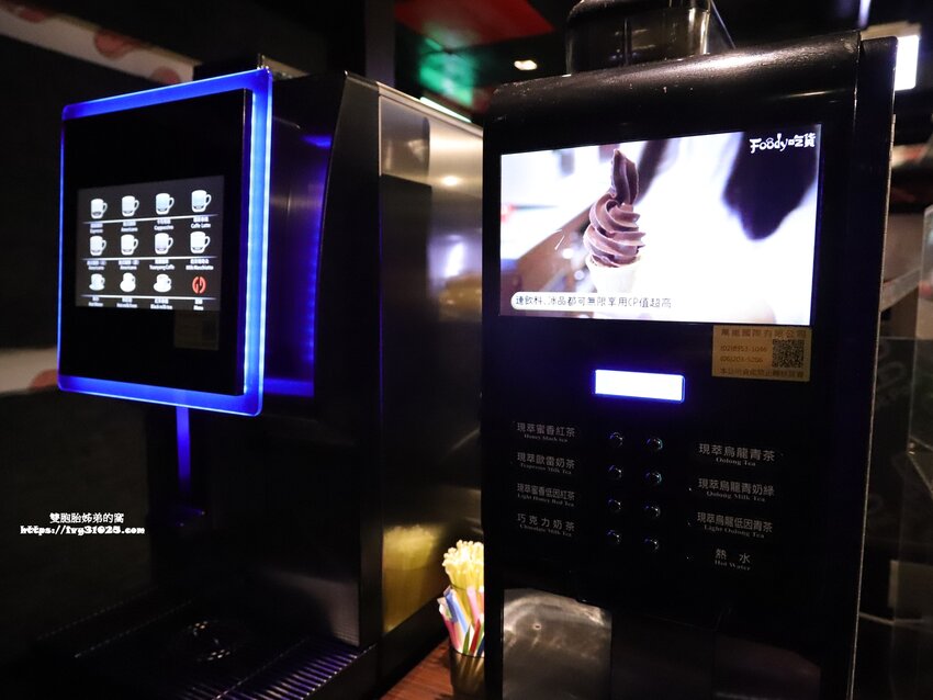 台灣火鍋第一品牌 – 肉多多火鍋高雄三多店 / 火鍋必吃名店 / 龍王麻辣鍋