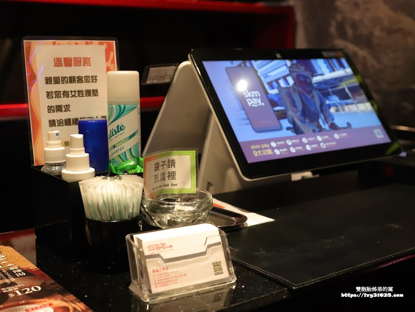 台灣火鍋第一品牌 – 肉多多火鍋高雄三多店 / 火鍋必吃名店 / 龍王麻辣鍋